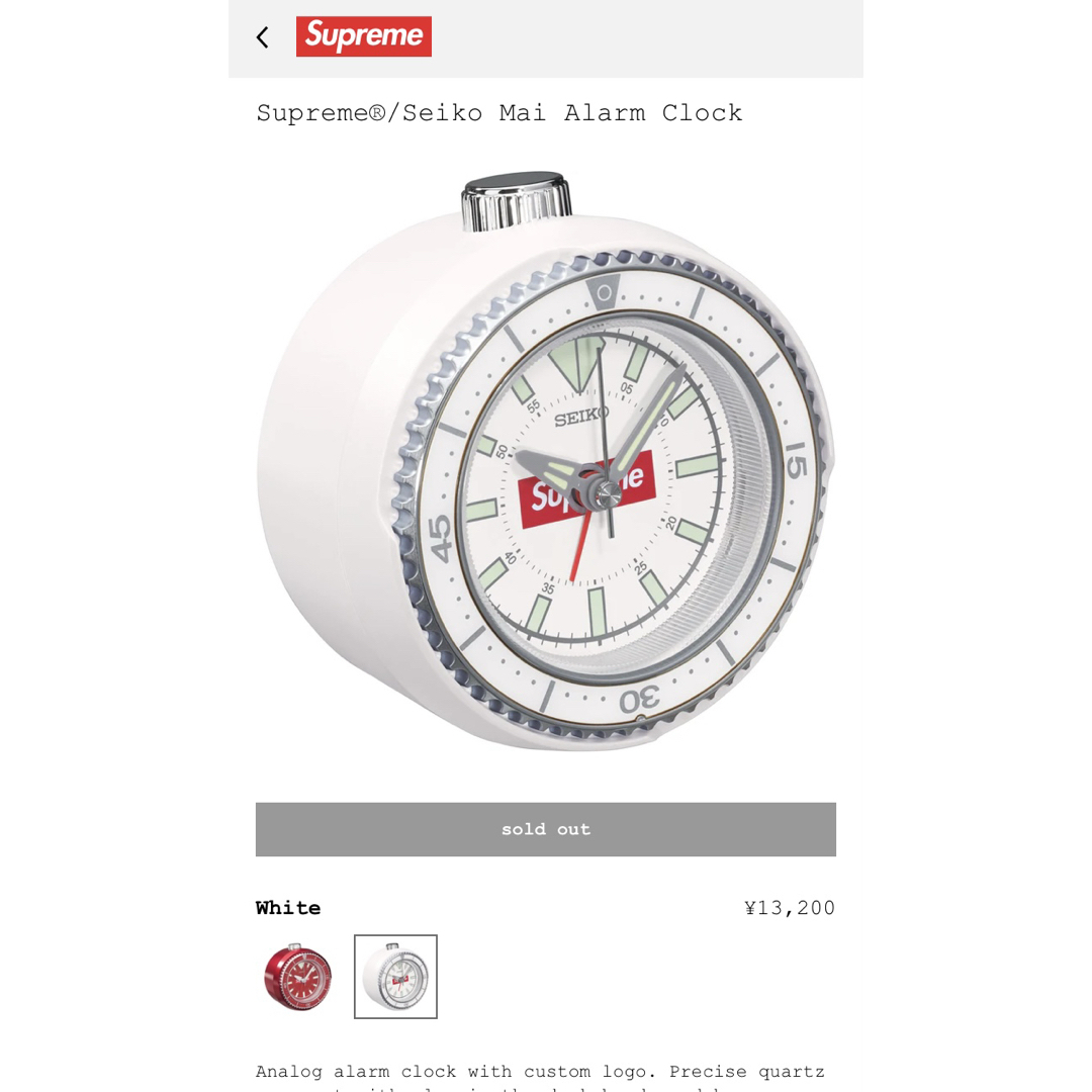Supreme - Supreme☆Seiko Mai Alarm Clock☆シュプリーム☆の Supreme - Supreme☆Seiko Mai Alarm Clock☆シュプリーム☆の