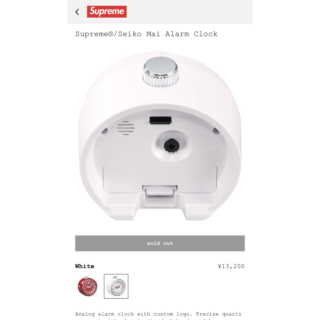 Supreme - Supreme☆Seiko Mai Alarm Clock☆シュプリーム☆の Supreme - Supreme☆Seiko Mai Alarm Clock☆シュプリーム☆の