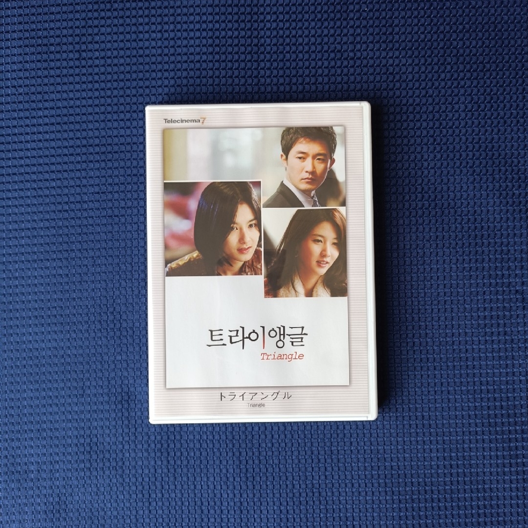 テレシネマ7 DVD-BOX('09韓国)〈7枚組〉 テレシネマ7 DVD-BOX('09韓国)〈7枚組〉