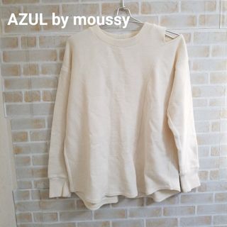 アズールバイマウジー(AZUL by moussy)のAZUL by moussy ショルダーカットラウンドヘムトップス(カットソー(長袖/七分))