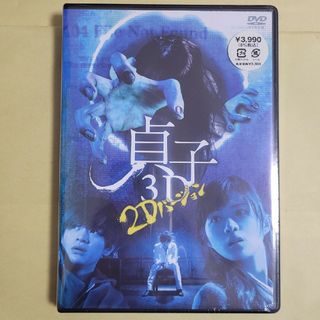踊る大捜査線 スピンオフ ドラマ ブルーレイ BOX 弁護士 逃亡者 交渉人の通販 by ししまる's shop|ラクマ 踊る大捜査線 スピンオフ ドラマ ブルーレイ BOX 弁護士 逃亡者 交渉人の通販 by ししまる's shop|ラクマ