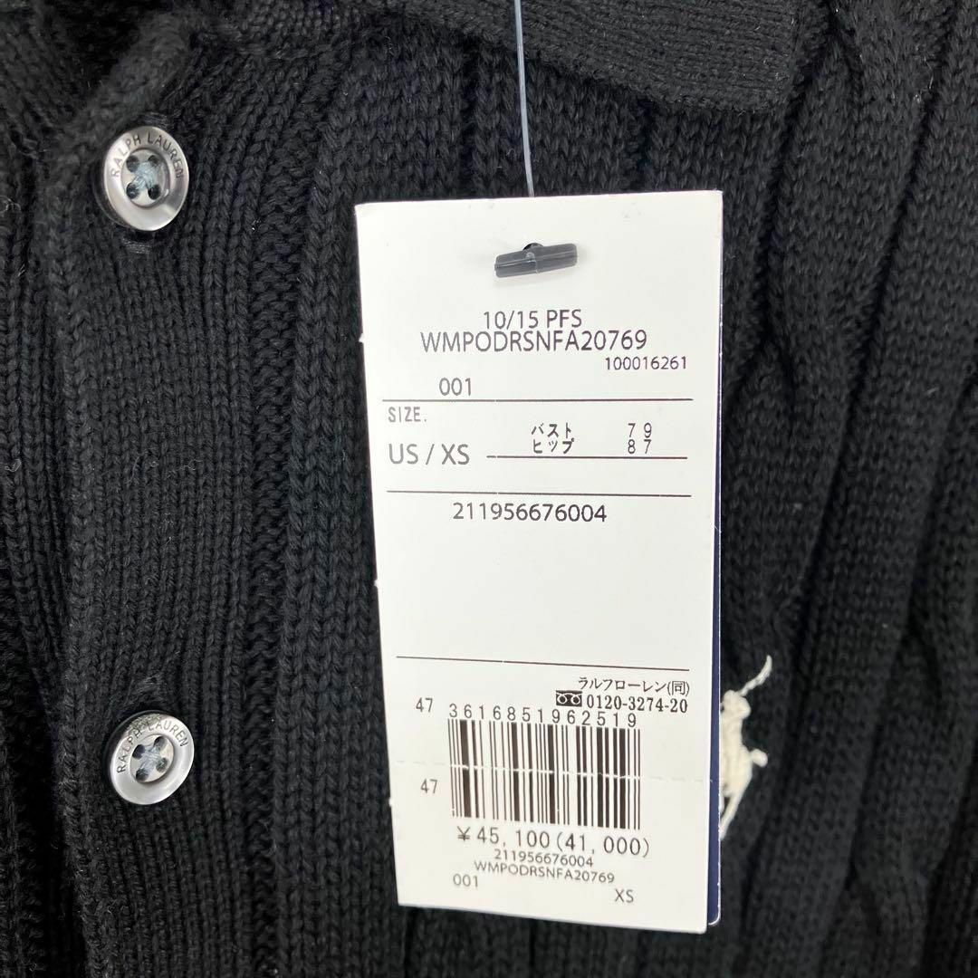 POLO RALPH LAUREN - POLO RALPH LAUREN フレアケーブルニット POLO RALPH LAUREN - POLO RALPH LAUREN フレアケーブルニット