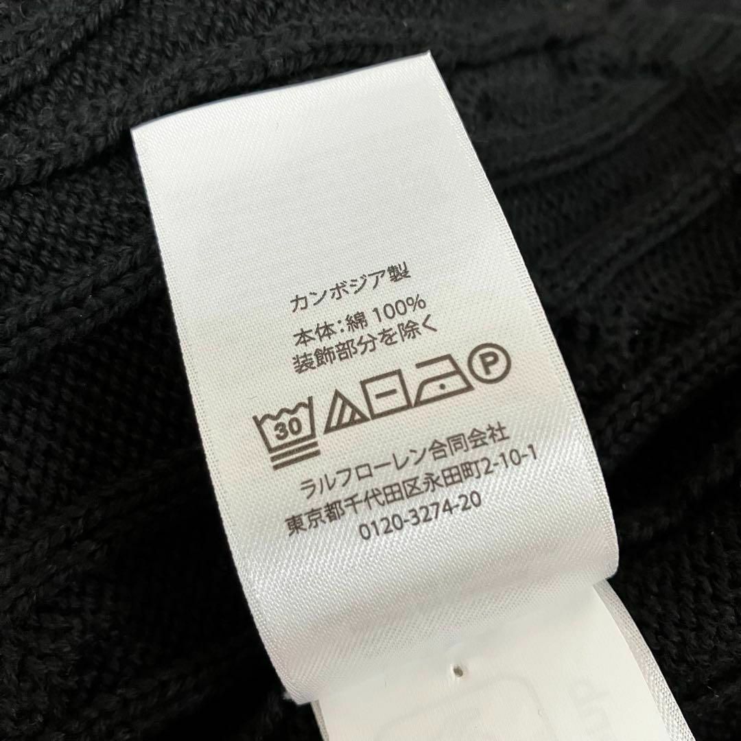POLO RALPH LAUREN - POLO RALPH LAUREN フレアケーブルニット POLO RALPH LAUREN - POLO RALPH LAUREN フレアケーブルニット