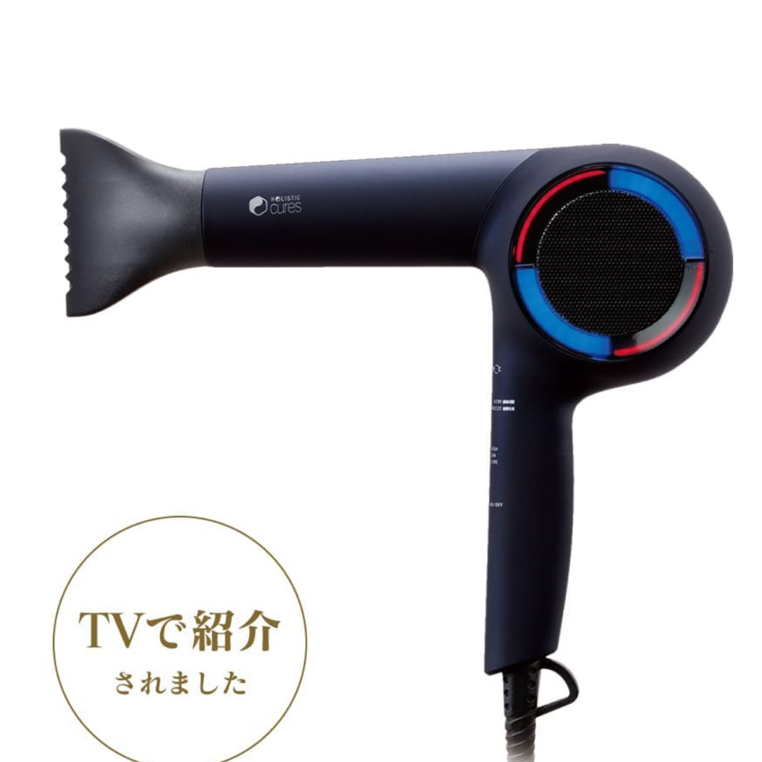CREATE ION(クレイツ)のホリスティックキュアドライヤー スマホ/家電/カメラの美容/健康(ドライヤー)の商品写真