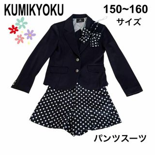 kumikyoku(組曲)(ドレス/フォーマル)のフリマアイテム一覧 kumikyoku(組曲)(ドレス/フォーマル)のフリマアイテム一覧