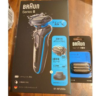 BRAUN - ブラウン最上位モデルS9Pro+9551cc-v充電トラベルケース BRAUN - ブラウン最上位モデルS9Pro+9551cc-v充電トラベルケース