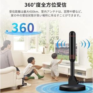室内アンテナ 4K HD TV テレビアンテナ WEIPAI 430KM 受信範