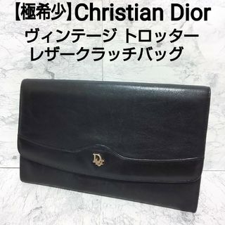 Christian Dior(クラッチバッグ)のフリマアイテム一覧 Christian Dior(クラッチバッグ)のフリマアイテム一覧