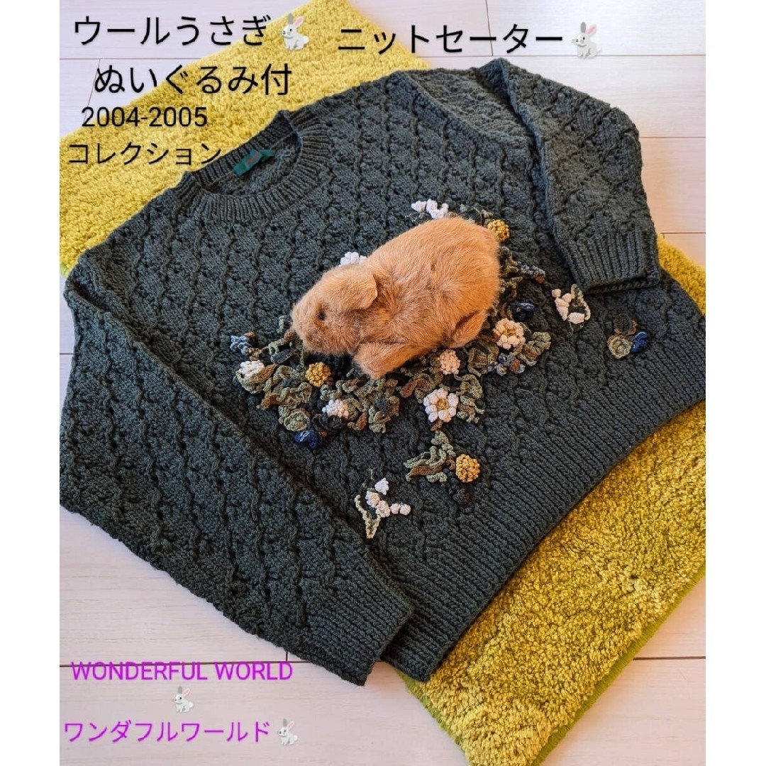 Wonderworld - WONDERFUL WORLD ワンダフルワールド うさぎ Wonderworld - WONDERFUL WORLD ワンダフルワールド うさぎ