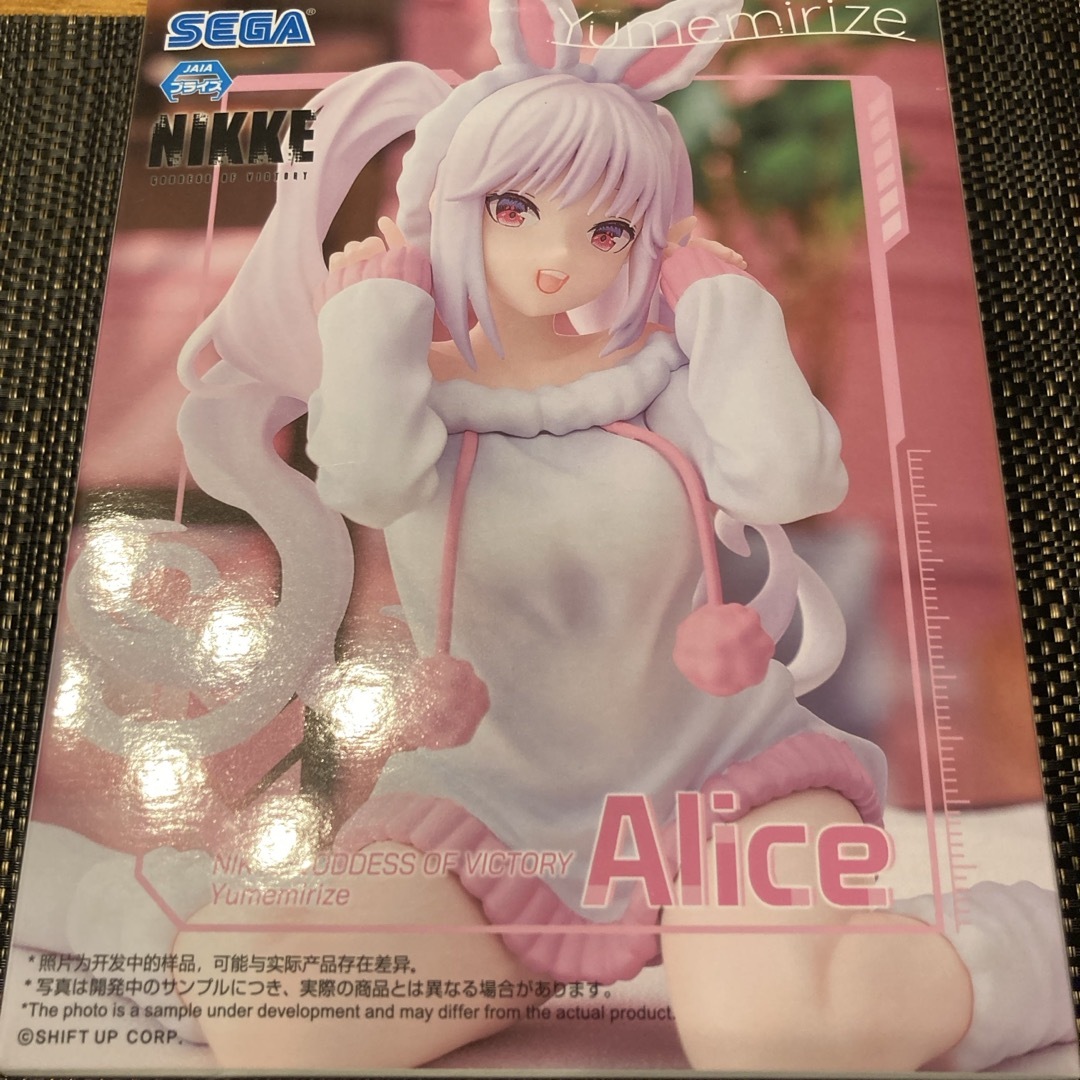 SEGA - 勝利の女神 NIKKE Yumemirize アリスの通販 by Sheryl's SEGA - 勝利の女神 NIKKE Yumemirize アリスの通販 by Sheryl's