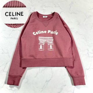 CELINE(トレーナー/スウェット)のフリマアイテム一覧 CELINE(トレーナー/スウェット)のフリマアイテム一覧
