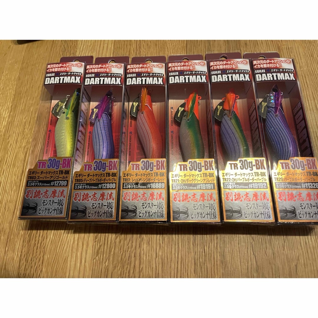 DARTMAX TR 30g-BK エギ 6個セット ダートマックス DARTMAX TR 30g-BK エギ 6個セット ダートマックス