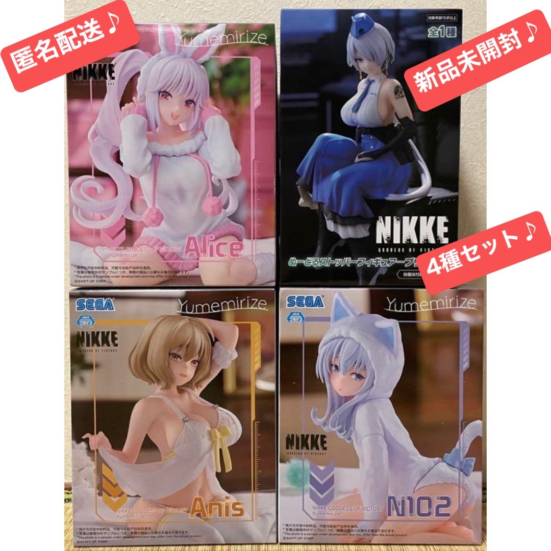 SEGA - 勝利の女神 NIKKE フィギュア 4種セットの通販 by たつの SEGA - 勝利の女神 NIKKE フィギュア 4種セットの通販 by たつの