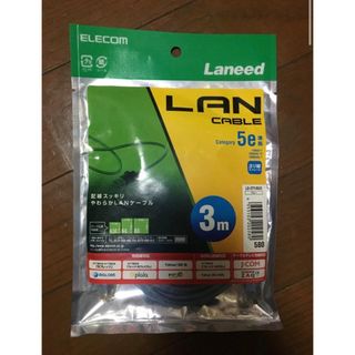エレコム やわらかLANケーブル（Cat5E準拠） LD-CTY/BU1(PC周辺機器)