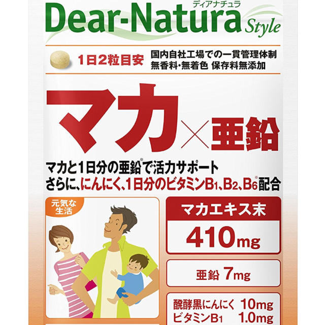 ディアナチュラ マカ×亜鉛 120粒60日分 食品/飲料/酒の健康食品(その他)の商品写真