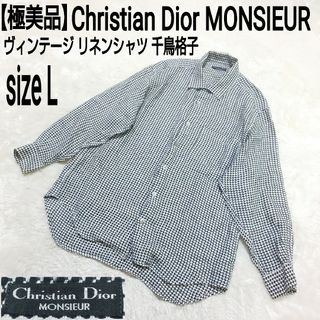 Christian Dior(シャツ)のフリマアイテム一覧 Christian Dior(シャツ)のフリマアイテム一覧
