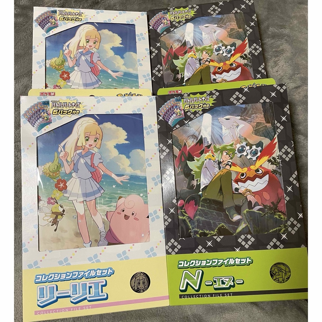 ポケカ コレクションファイルセット リーリエ N 各2box 新品未開封