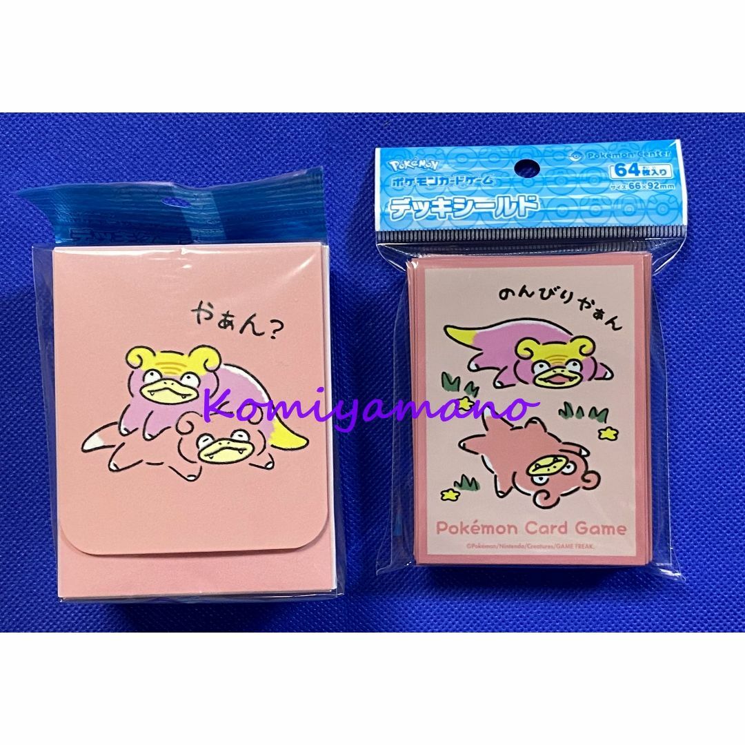 ポケモン - ポケモン デッキシールド &ケース どんどん どん ポケモン - ポケモン デッキシールド &ケース どんどん どん
