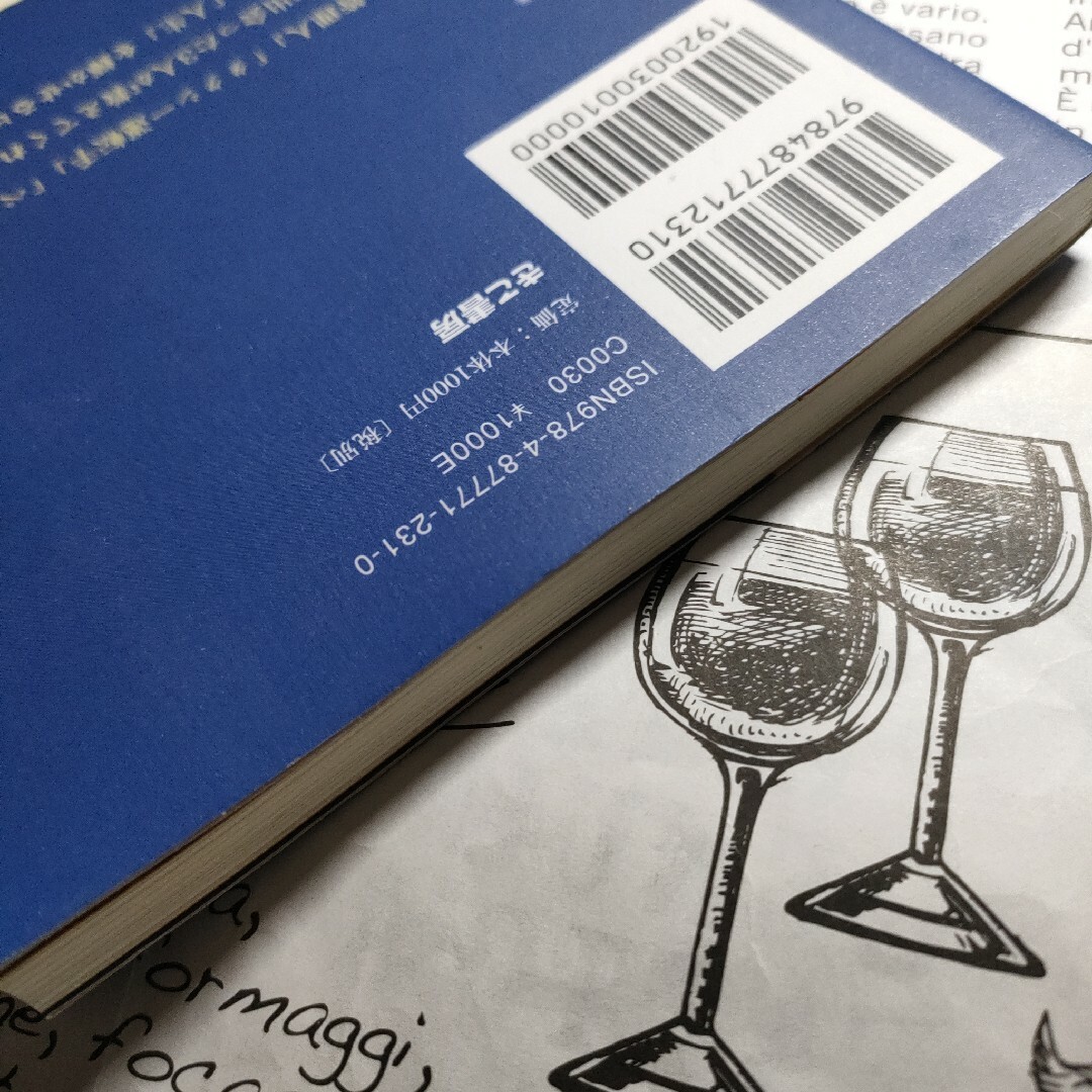どんな仕事も楽しくなる３つの物語 エンタメ/ホビーの本(ビジネス/経済)の商品写真