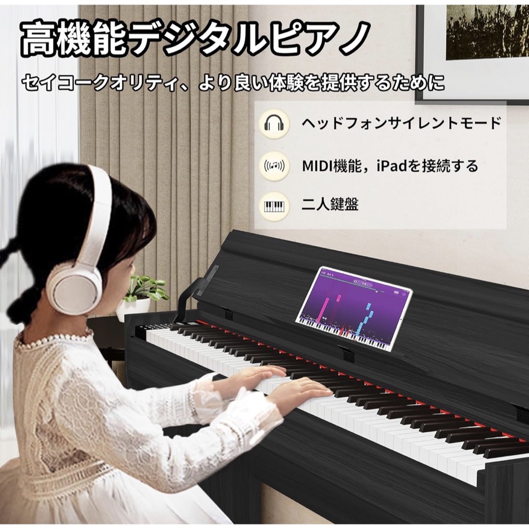 【送料込み】KIMBRY 電子ピアノ ダークブラウン スタンド付き 送料込み】KIMBRY 電子ピアノ ダークブラウン スタンド付き