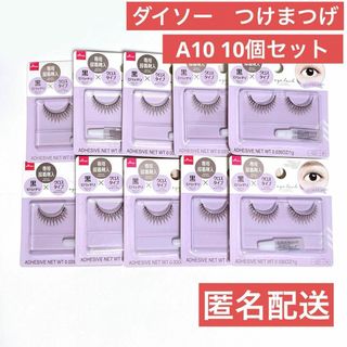 DAISO(つけまつげ)のフリマアイテム一覧 DAISO(つけまつげ)のフリマアイテム一覧
