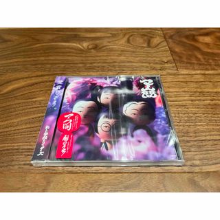 新しい学校のリーダーズ マ人間 新品未開封 CD アルバム(ポップス/ロック(邦楽))