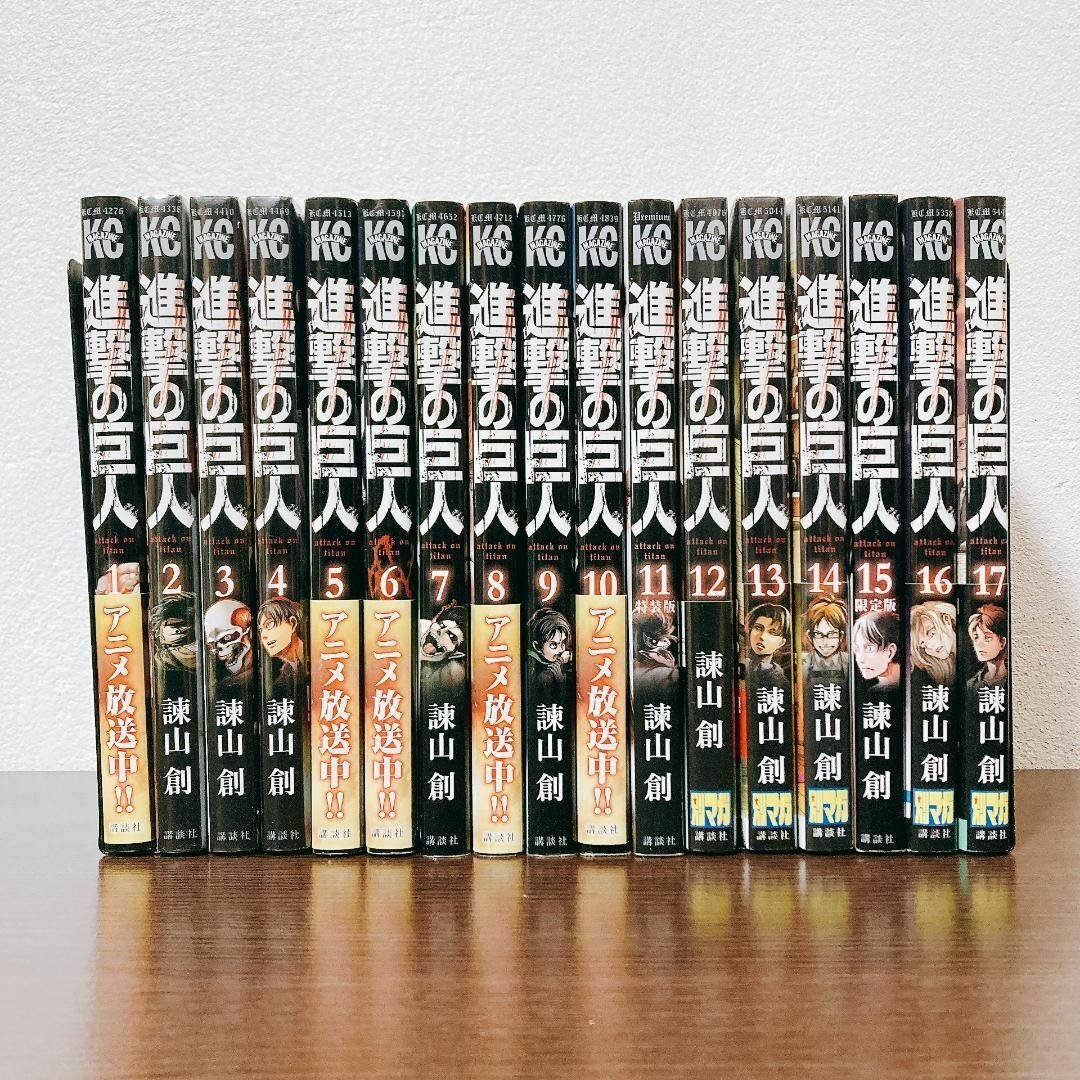進撃の巨人 コミック 1-34巻セット |本 | 通販 | Amazon