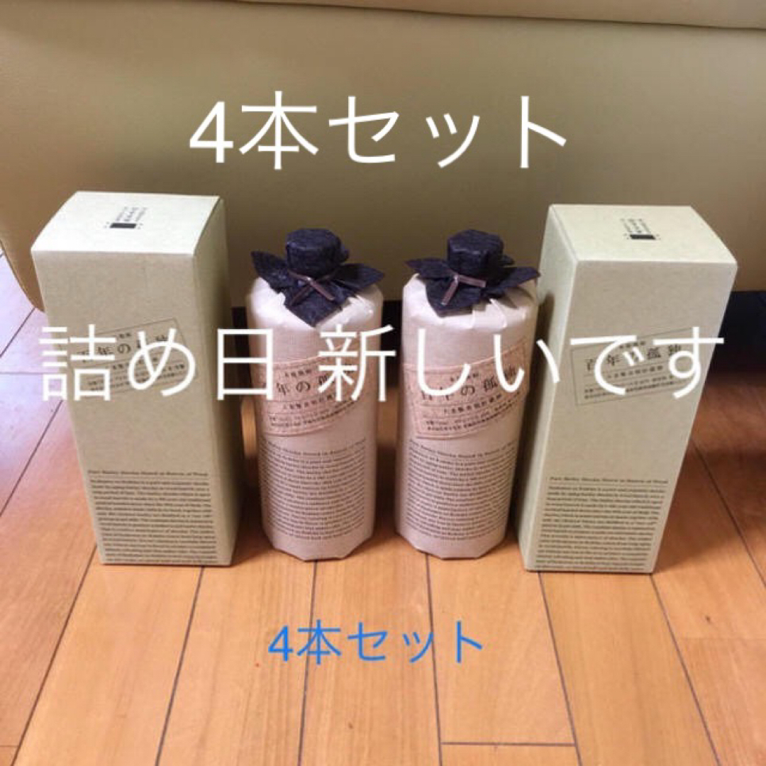 百年の孤独 四本 百年の孤独 四本