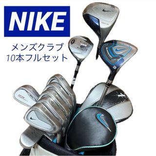 NIKE(クラブ)のフリマアイテム一覧 NIKE(クラブ)のフリマアイテム一覧