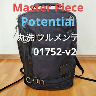 master-piece - 窪塚着! マスターピースマウンテンジャケットの master-piece - 窪塚着! マスターピースマウンテンジャケットの