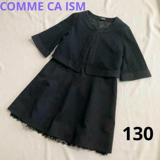 COMME CA ISM(ドレス/フォーマル)のフリマアイテム一覧 COMME CA ISM(ドレス/フォーマル)のフリマアイテム一覧