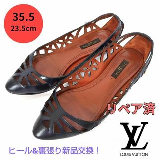 LOUIS VUITTON - 【本物保証】 箱付 ルイヴィトン LOUIS VUITTON LOUIS VUITTON - 【本物保証】 箱付 ルイヴィトン LOUIS VUITTON