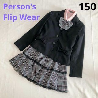 PERSON'S - PERSON'S パーソンズ フォーマル スーツ 165 女の子 PERSON'S - PERSON'S パーソンズ フォーマル スーツ 165 女の子
