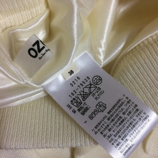 OZOC(オゾック)の【OZOC】ミモレ丈タイトスカート レディースのスカート(ロングスカート)の商品写真