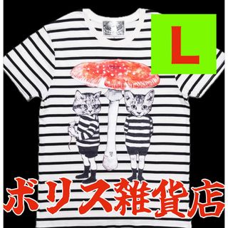 ヒグチユウコ(Tシャツ(半袖/袖なし))のフリマアイテム一覧 ヒグチユウコ(Tシャツ(半袖/袖なし))のフリマアイテム一覧