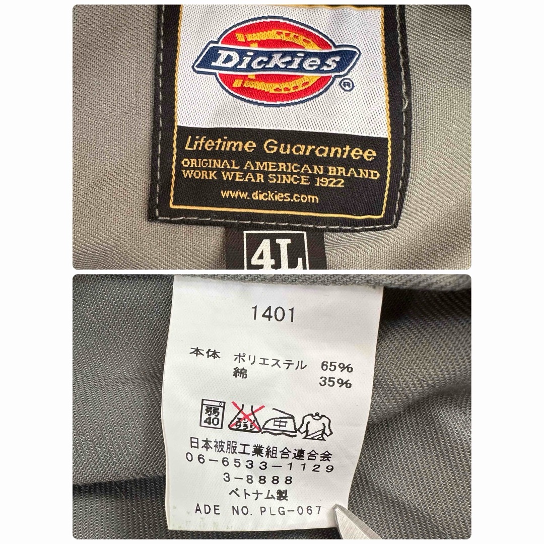 Dickies(ディッキーズ)の【美品】Dickies ディッキーズ 4L ツナギ オールインワン オリーブ メンズのパンツ(サロペット/オーバーオール)の商品写真