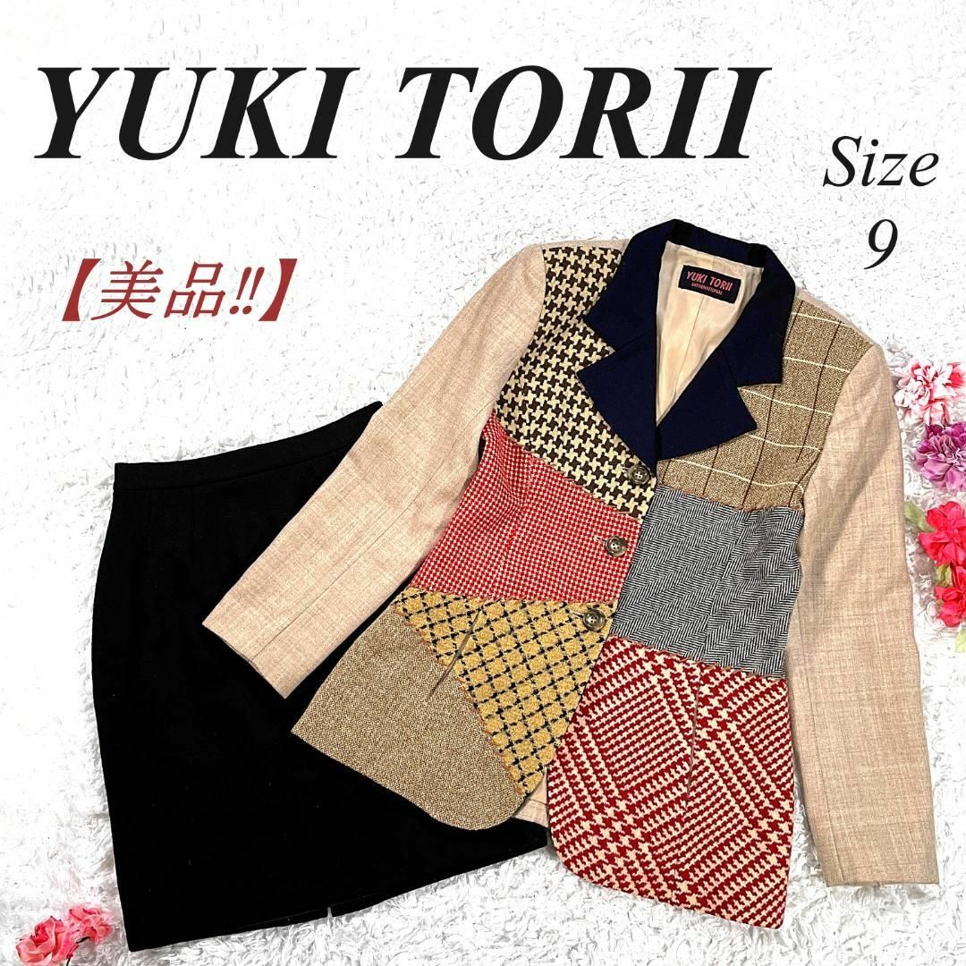 YUKI TORII INTERNATIONAL - ✨美品✨ YUKI TORII スカートスーツ パッチワークジャケット 上下 9