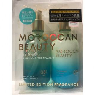 Moroccan oil - モロッカンオイル シャンプー Moroccan oil - モロッカンオイル シャンプー