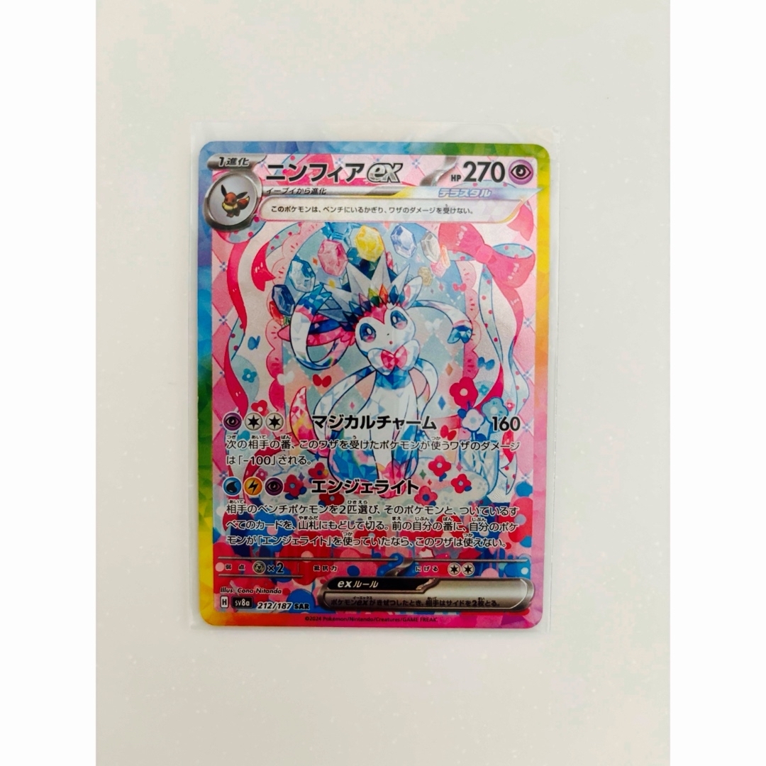 激レア ノベルティ Niantic Cap ポケモン 帽子 激レア ノベルティ Niantic Cap ポケモン 帽子