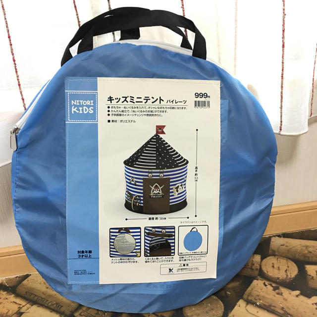 新品☆ミニテント キッズ/ベビー/マタニティのおもちゃ(その他)の商品写真