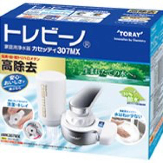 東レ(トウレ)のM&Y.K様専用 インテリア/住まい/日用品のキッチン/食器(浄水機)の商品写真