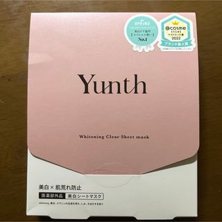 ユンス(Yunth)のyunth ユンス 薬用ホワイトローションマスクN 6枚セット 美白パック(パック/フェイスマスク)