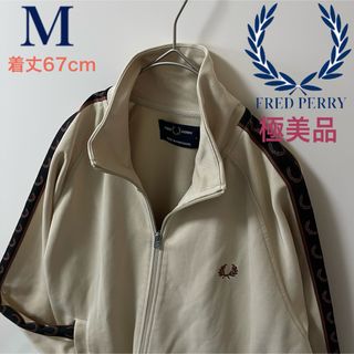 FRED PERRY(ジャージ)のフリマアイテム一覧 FRED PERRY(ジャージ)のフリマアイテム一覧