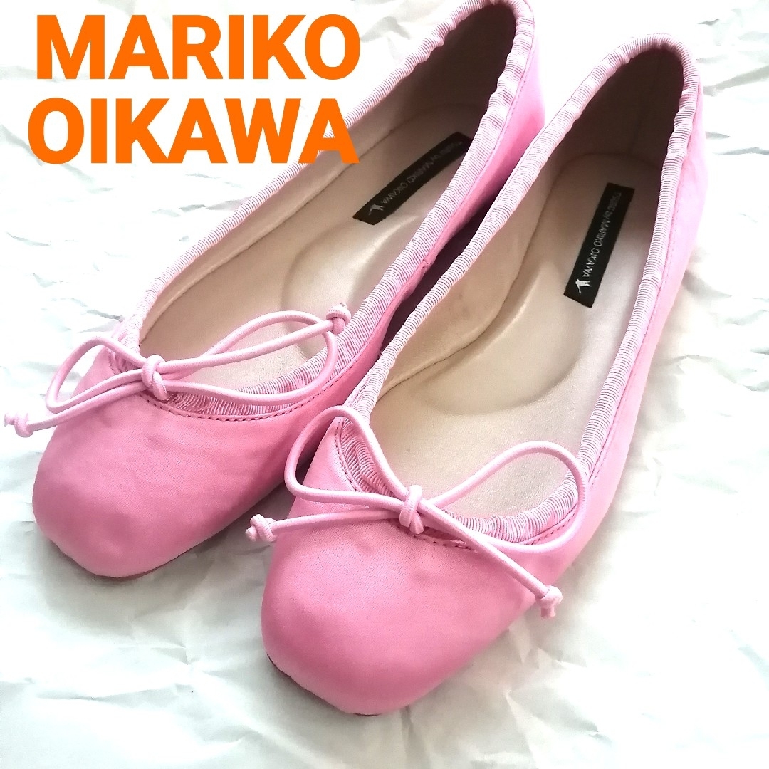 TSURU by Mariko Oikawa - 未使用 ツルバイマリコオイカワ TSURU by Mariko Oikawa - 未使用 ツルバイマリコオイカワ