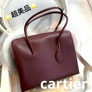Cartier - ☆超美品☆CARTIER マストライン 肩かけ トートバッグ Cartier - ☆超美品☆CARTIER マストライン 肩かけ トートバッグ