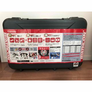 カーメイト(CAR MATE)の【未使用】カーメイト バイアスロン クイックイージー QE18(その他)
