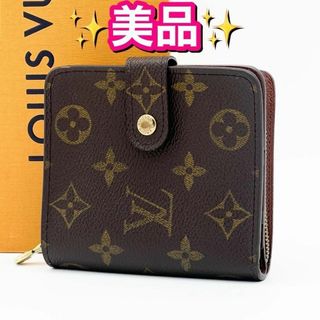 LOUIS VUITTON - ヴィトン□モノグラム レティーロ デイリー LOUIS VUITTON - ヴィトン□モノグラム レティーロ デイリー