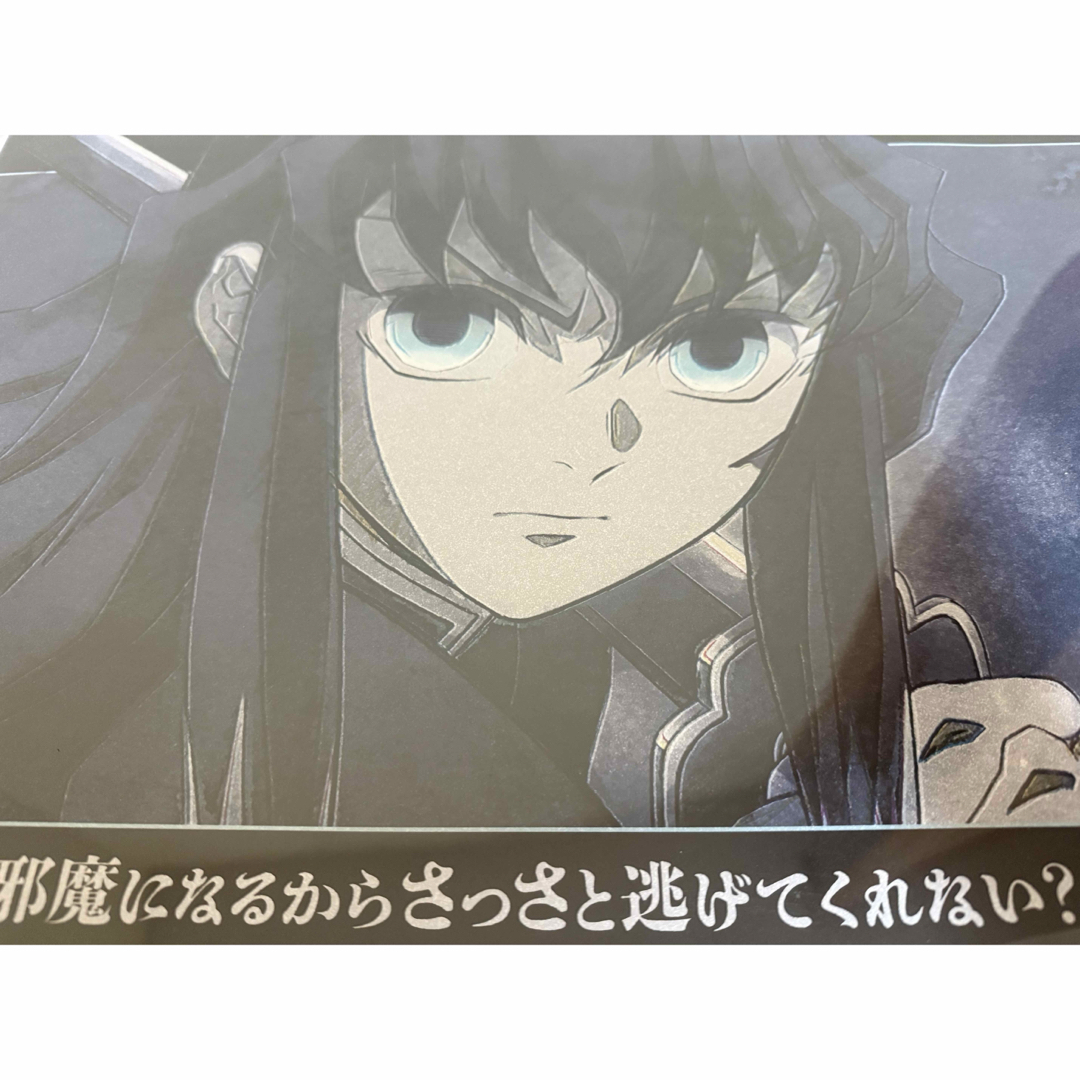 鬼滅の刃 ダイニング ランチョンマット 時透無一郎 エンタメ/ホビーのおもちゃ/ぬいぐるみ(キャラクターグッズ)の商品写真