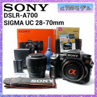SONY - 美品 Sony a77 ショット数15257回 SLT-A77V #8103の通販 SONY - 美品 Sony a77 ショット数15257回 SLT-A77V #8103の通販