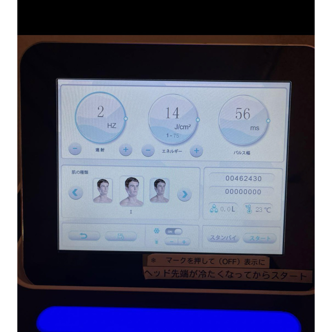 LED脱毛マシン 2023年製 エステサロン業務用 LED脱毛マシン 2023年製 エステサロン業務用の通販 by